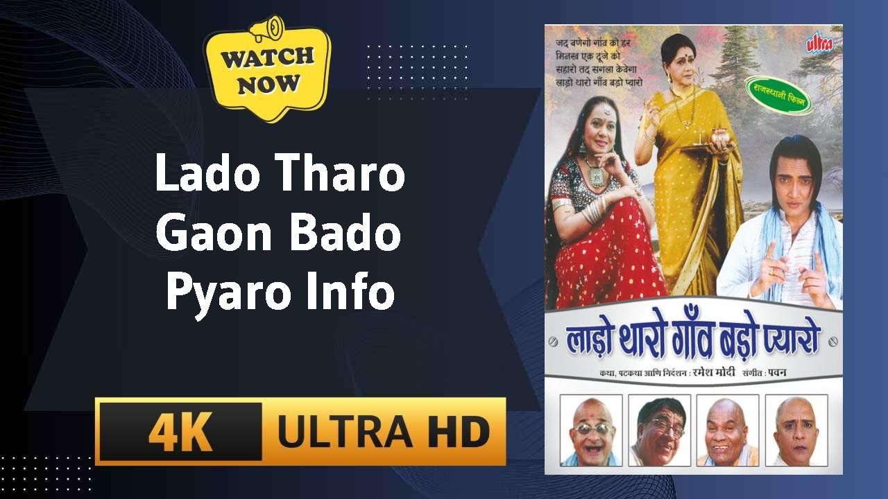 Lado Tharo Gaon Bado Pyaro