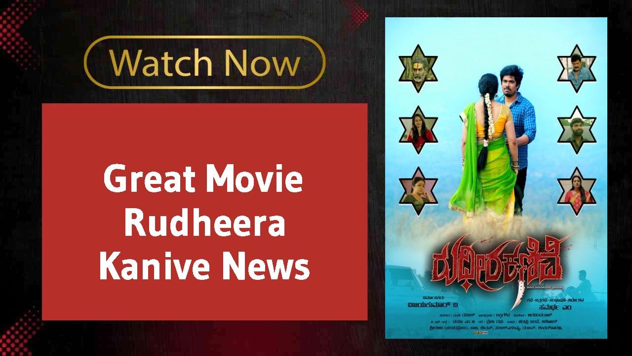 Rudheera Kanive