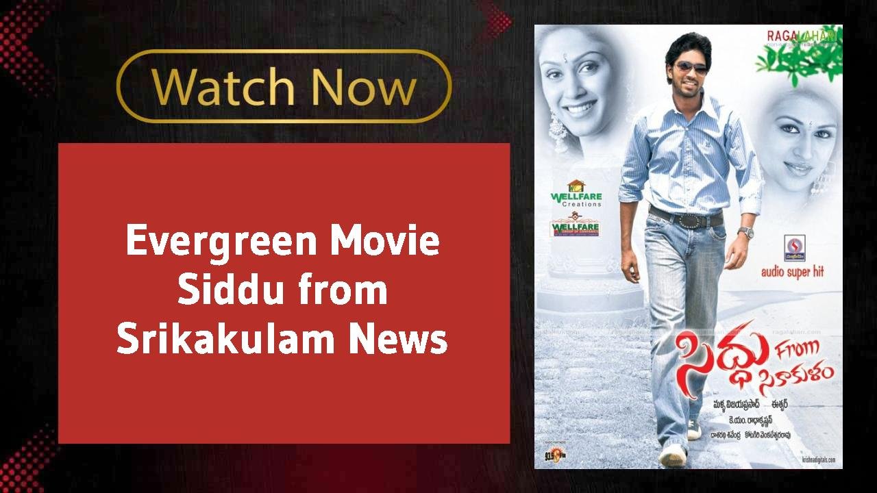 Siddu from Srikakulam